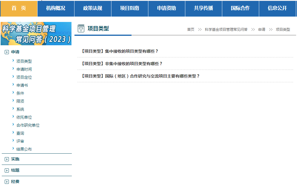 基金問(wèn)答.png